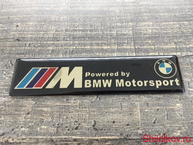 Шильдик M Powered by BMW
