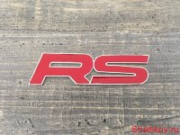 Шильдик RS 2