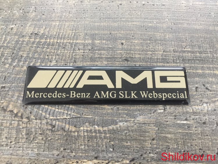  Шильдик AMG SLK (Mercedes-Benz)