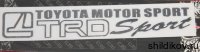 Наклейка Toyota motor sport