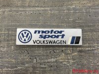 Шильдик алюминиевый Volkswagen MotorSport