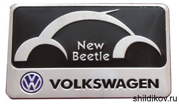 Шильдик NEW Beetle
