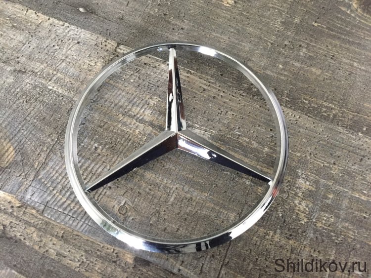 Эмблема Mercedes-Benz (Большая)